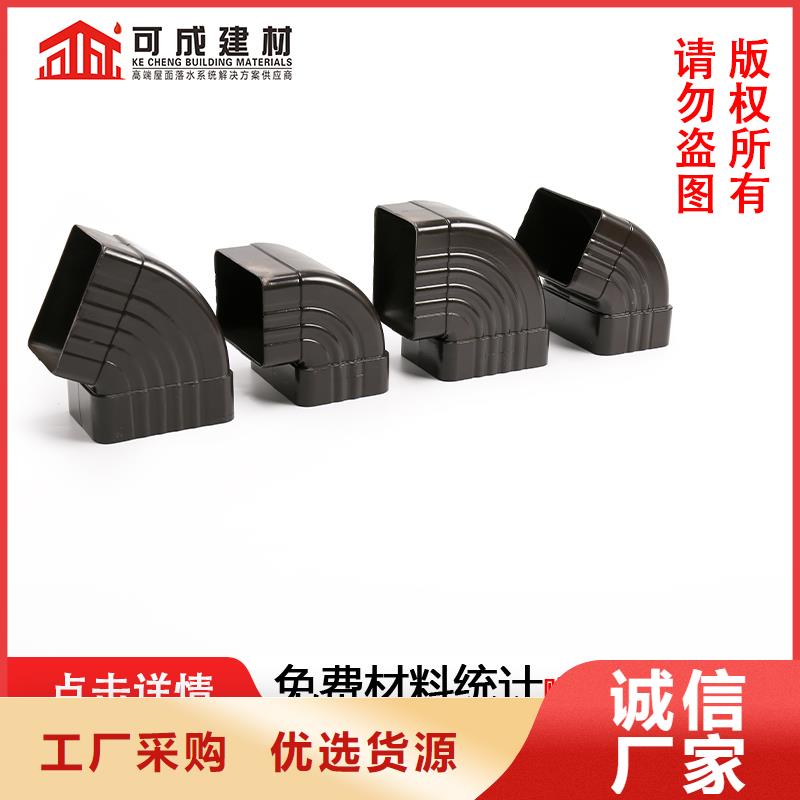 雨水管铝合金美人靠椅库存丰富