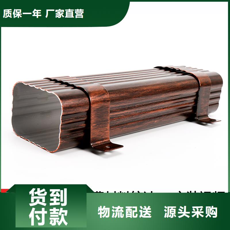 【雨水管【铝合金檐沟】懂您所需】