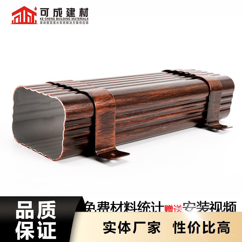 雨水管-【铝合金方椽】专注细节更放心