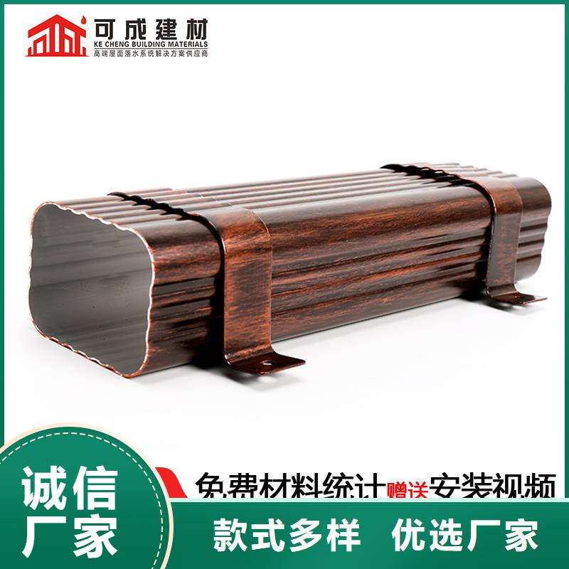 【雨水管】【铝合金雨水管】服务始终如一