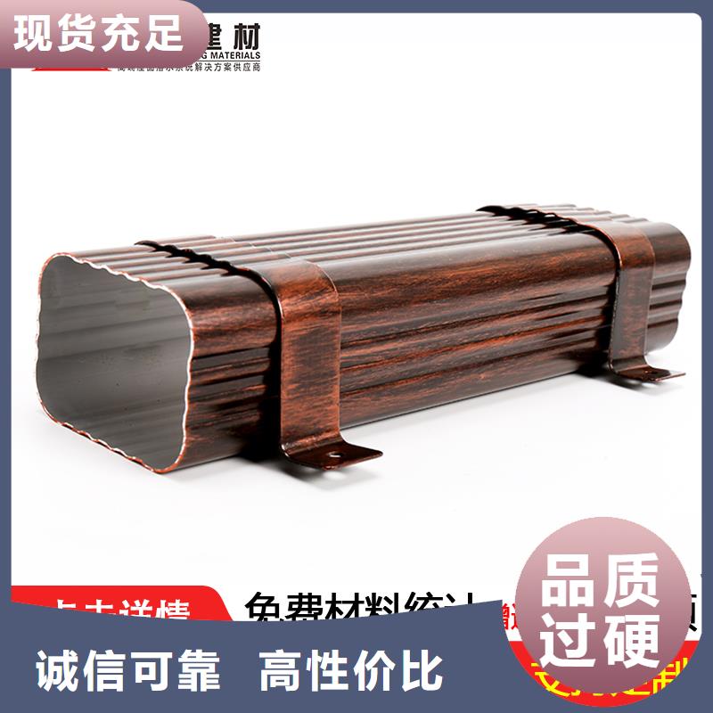 【雨水管】_铝合金窗花品质优选
