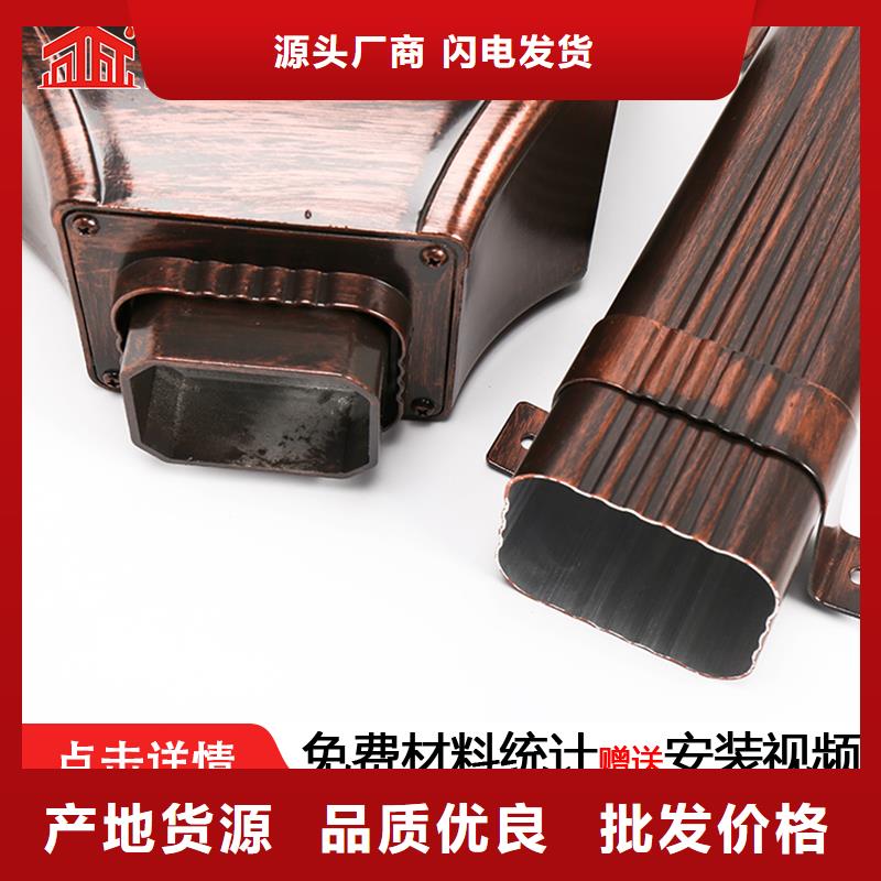 雨水管【铝合金窗花】正规厂家