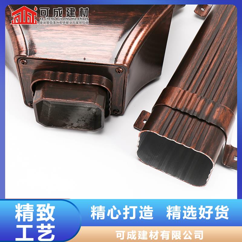 雨水管彩铝天沟8英寸多种工艺