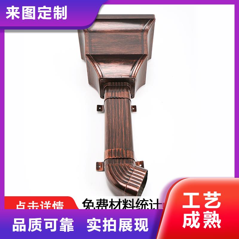 雨水管,【仿古飞椽】保障