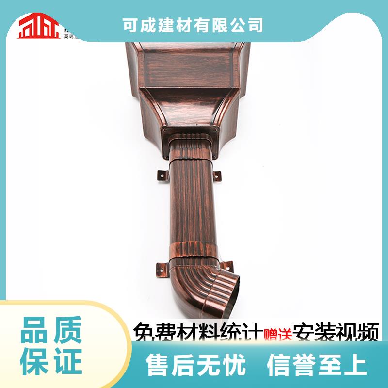 雨水管彩铝天沟工厂价格