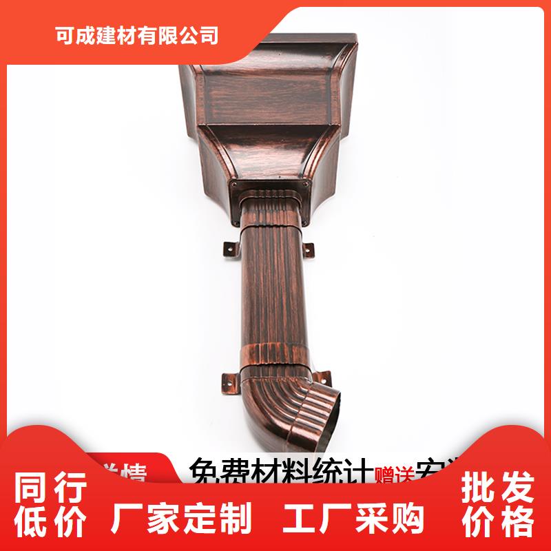 雨水管彩铝型8英寸天沟大厂家实力看得见