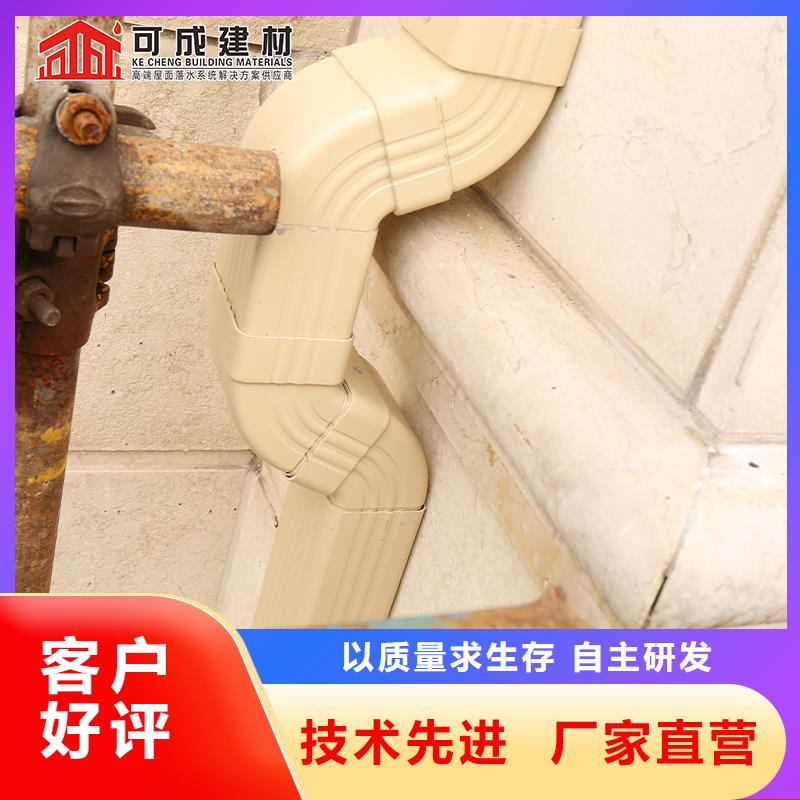 雨水管彩铝天沟工厂价格