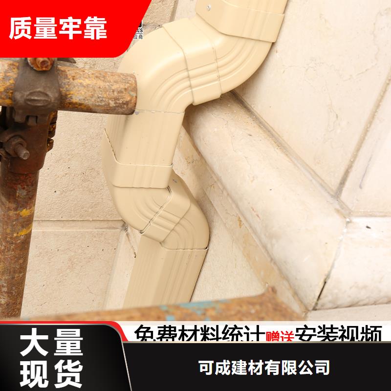 雨水管-8英寸型材加挡板厂家新品