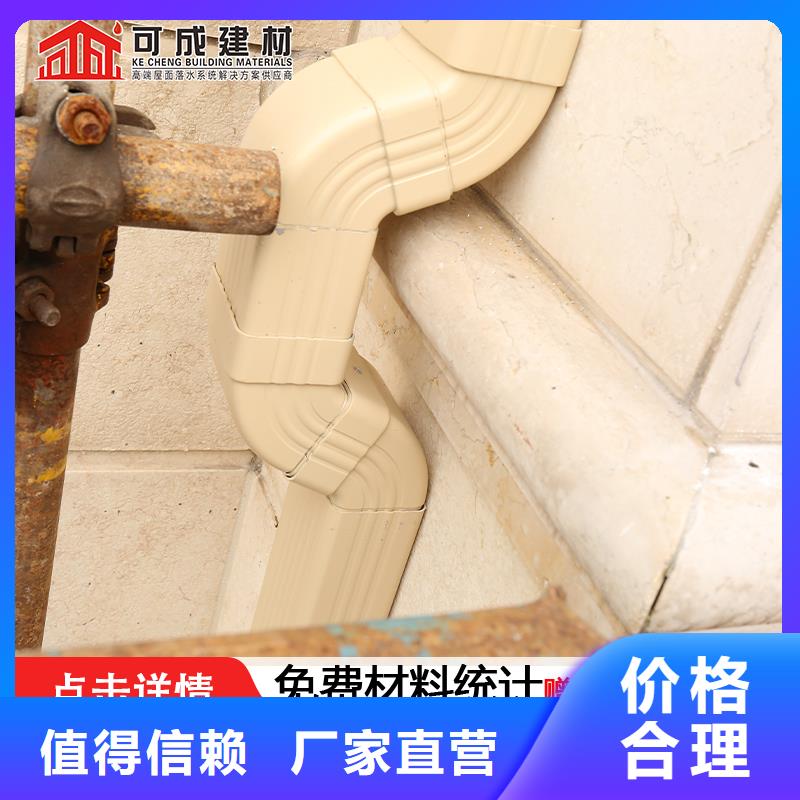 雨水管 【仿古飞椽】老品牌厂家