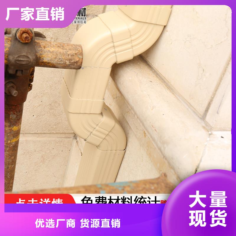 【雨水管】铝合金仿古挂落支持定制贴心售后