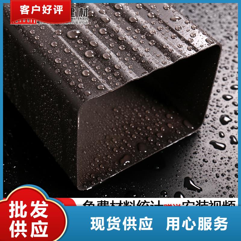 雨水管-【铝合金方椽】专注细节更放心