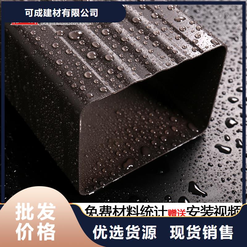 【雨水管,彩铝天沟种类齐全】