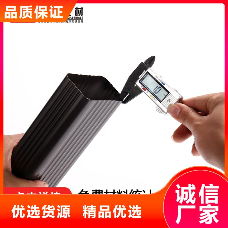 雨水管_【成品天沟】免费获取报价