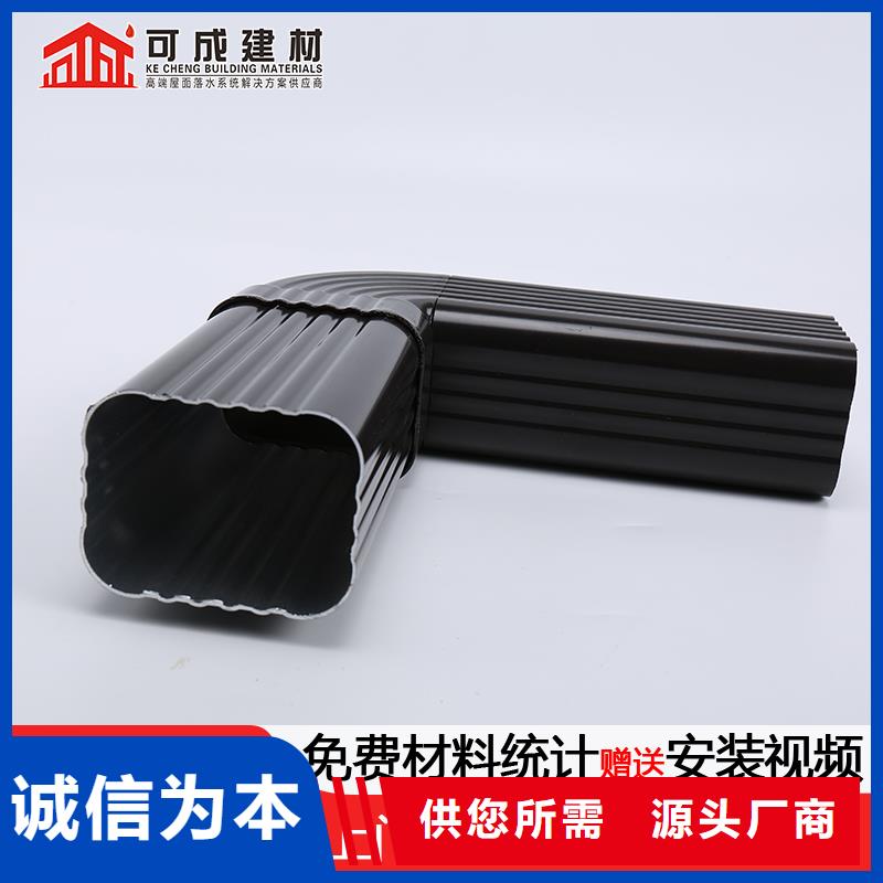 【雨水管】【仿古飞椽】专业生产品质保证