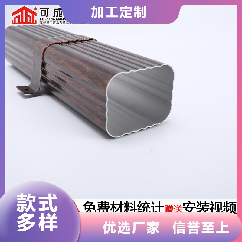 【雨水管】【仿古飞椽】专业生产品质保证