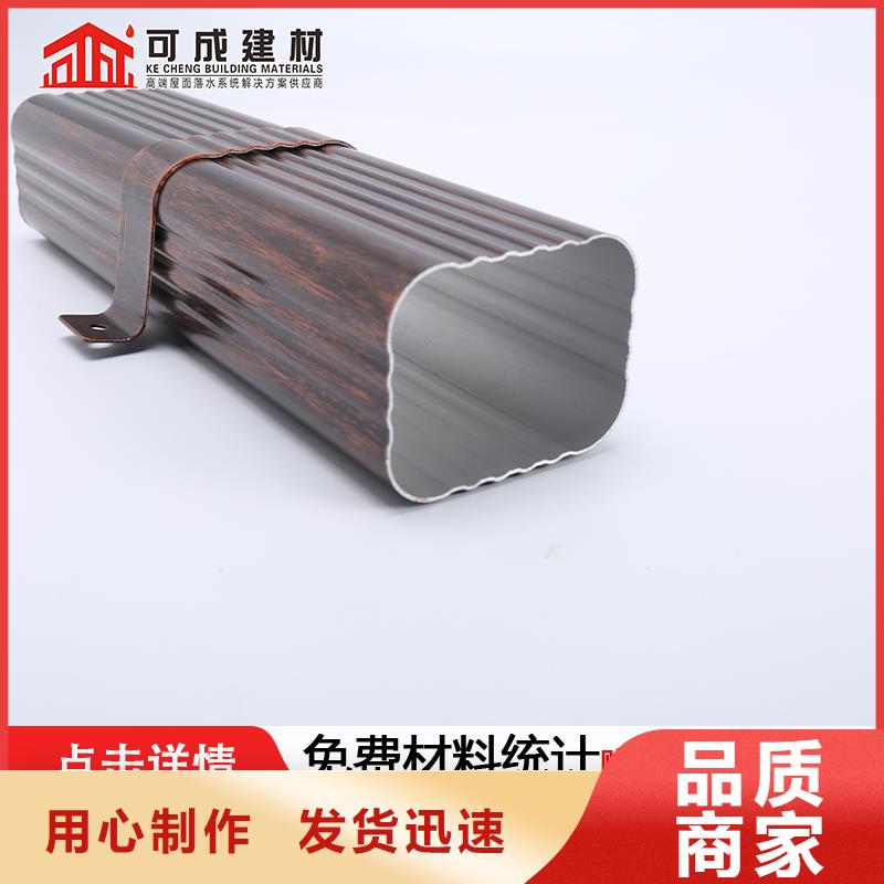 雨水管彩铝天沟工厂价格