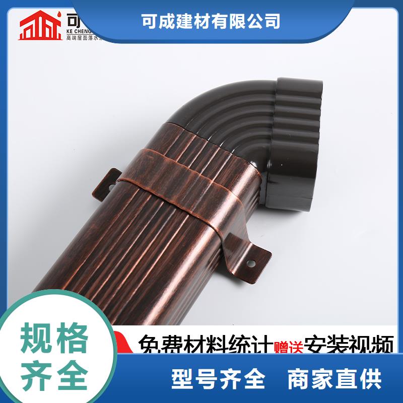 雨水管铝合金方椽每一处都是匠心制作
