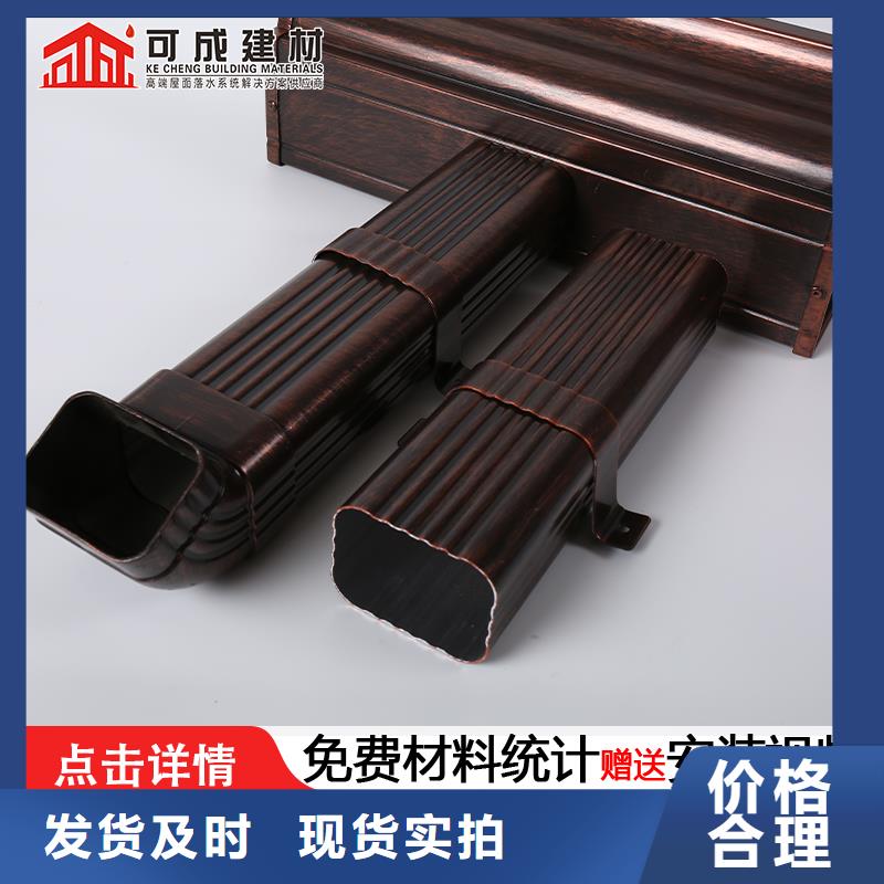 雨水管-6英寸天沟好产品放心购