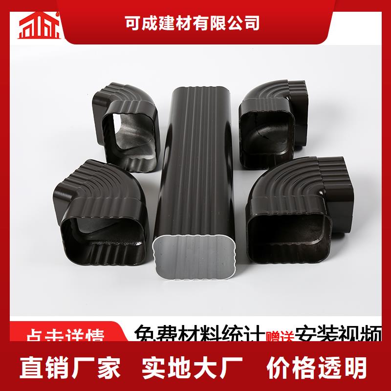 【雨水管,铝合金垂花柱加工定制】
