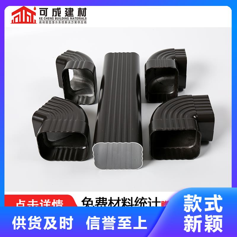 雨水管金属古建檐口快速生产