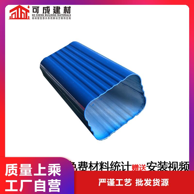 雨水管金属古建檐口来图定制量大从优