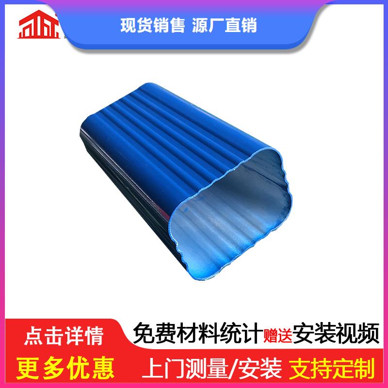 雨水管【铝合金飞檐】厂家直销规格多样