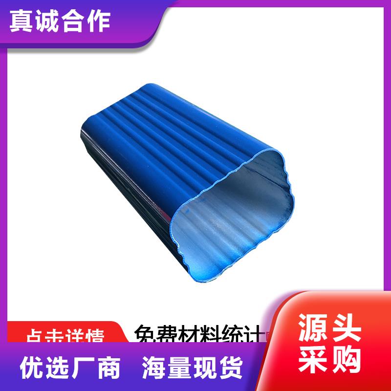 雨水管铝合金雨水管快速物流发货