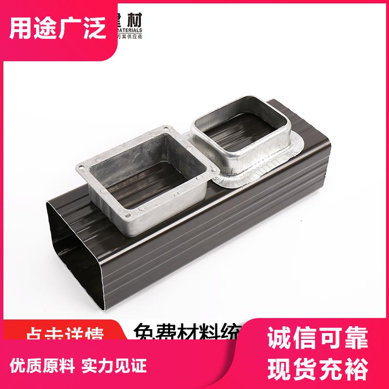 雨水管铝合金雨水管快速物流发货