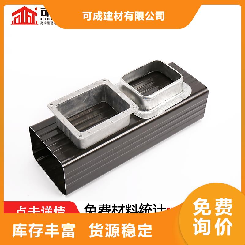 雨水管金属古建檐口快速生产