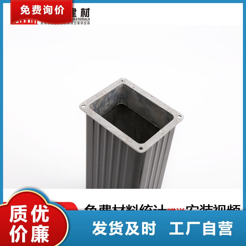 雨水管彩铝型6英寸天沟厂家十分靠谱