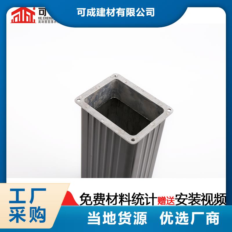 【雨水管铝合金窗花匠心品质】