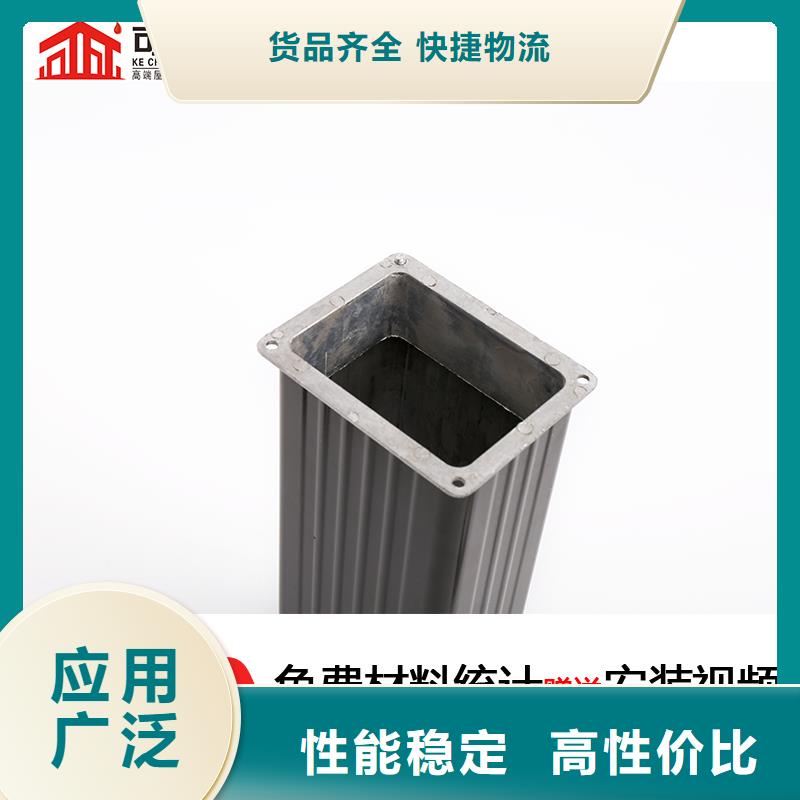 雨水管-【铝合金方椽】专注细节更放心