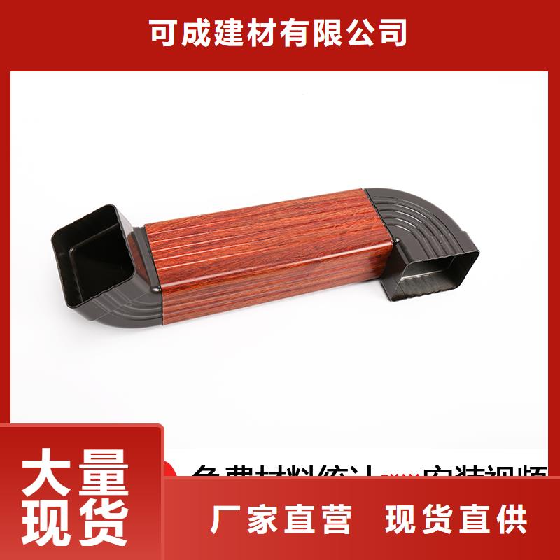 雨水管,【【方椽】】选择我们没错