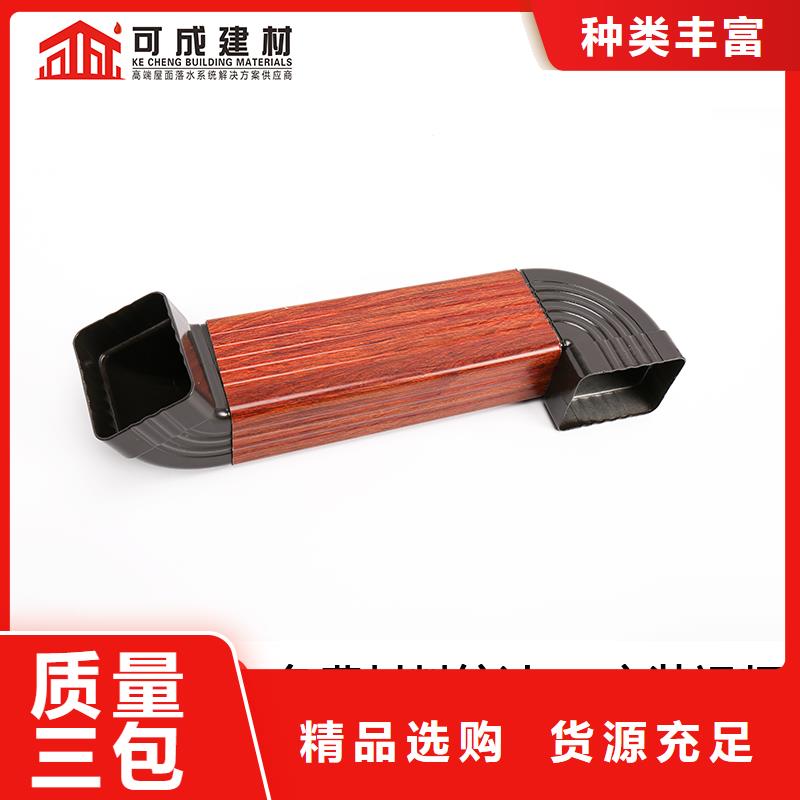 雨水管铝合金仿古挂落厂家大量现货