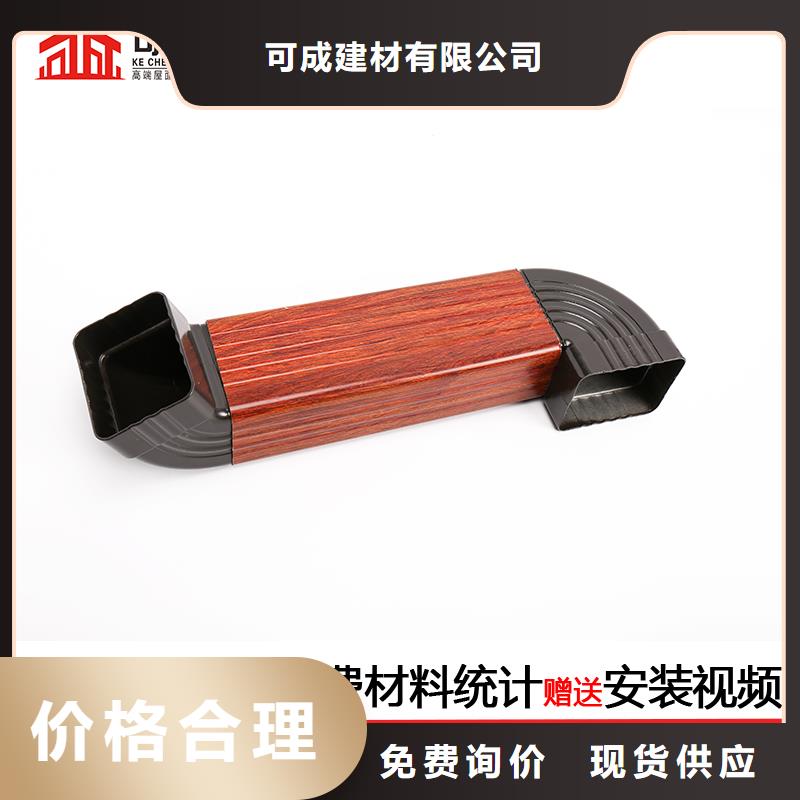 【雨水管荷包椽规格齐全实力厂家】