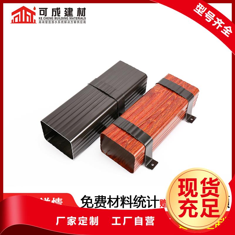 雨水管【铝合金方椽】发货迅速