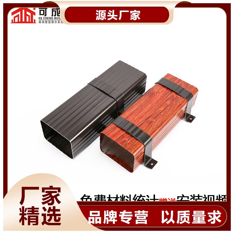 雨水管_彩铝天沟货真价实