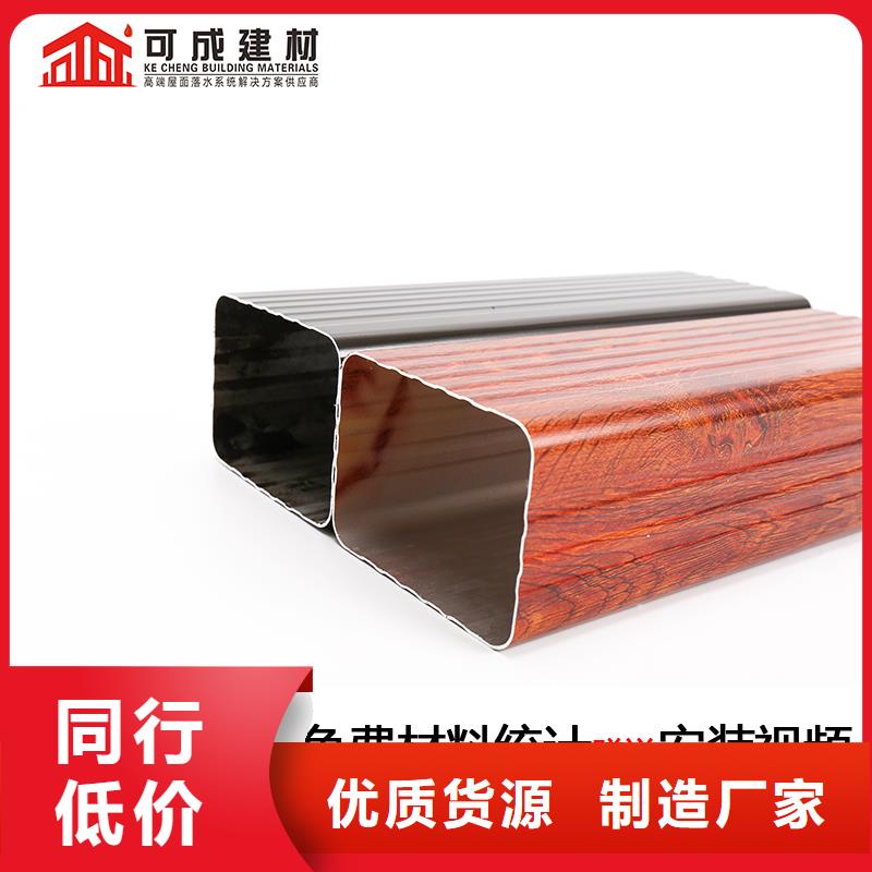 雨水管,仿古飞椽组合金属构件出货快
