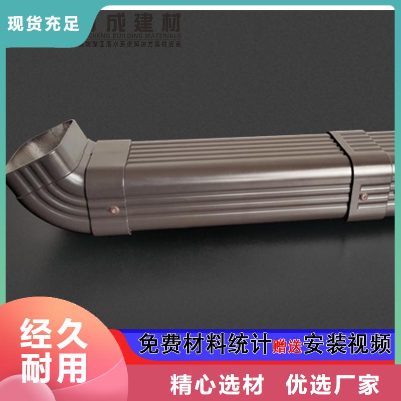 雨水管6英寸彩铝天沟严格把控质量