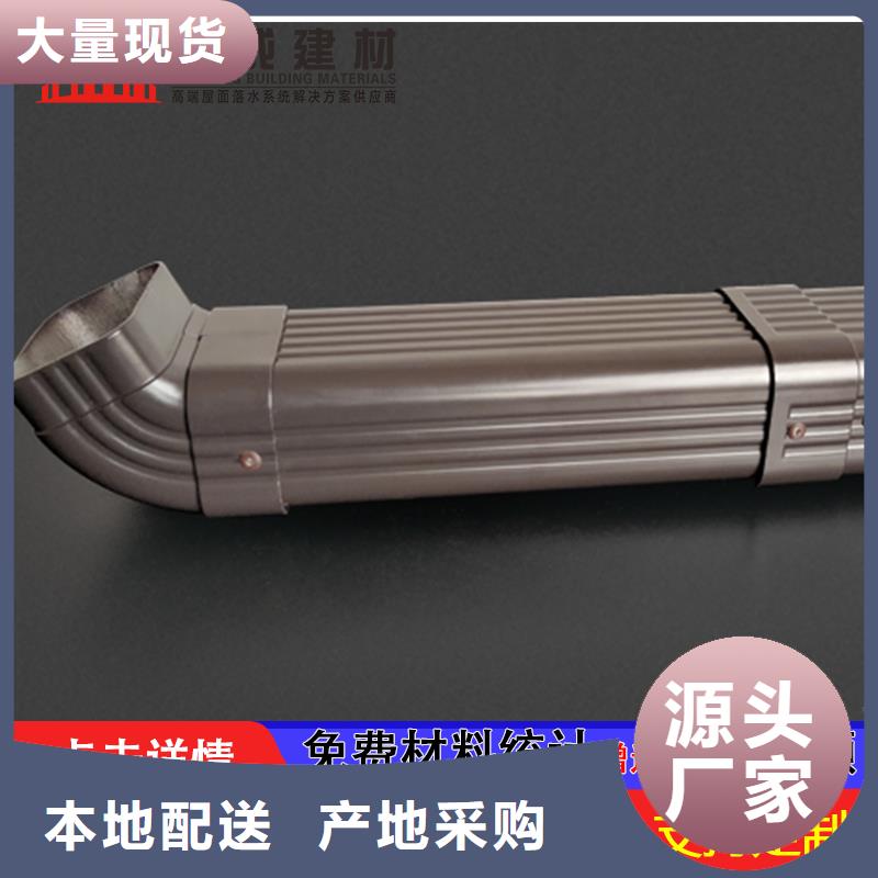 雨水管_【方形雨水管】现货满足大量采购