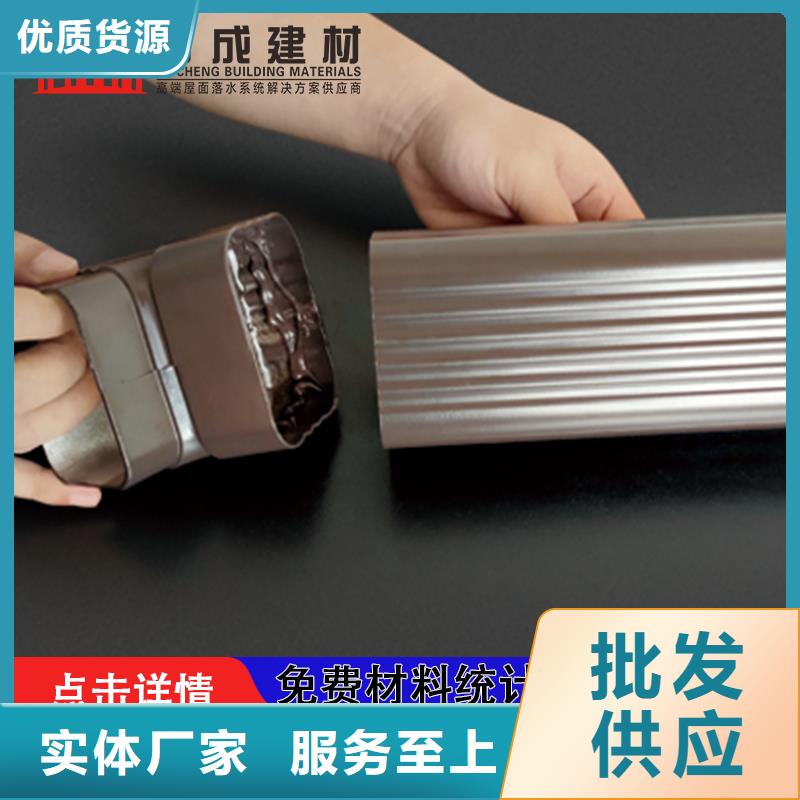 雨水管 【仿古飞椽】老品牌厂家