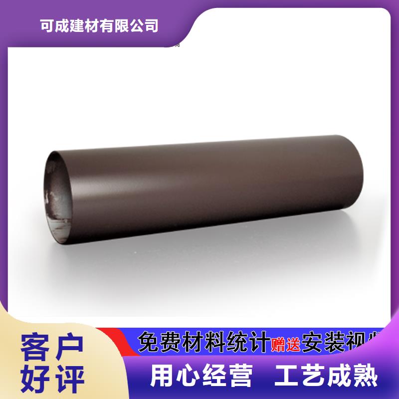 雨水管【彩钢雨水管】一站式采购