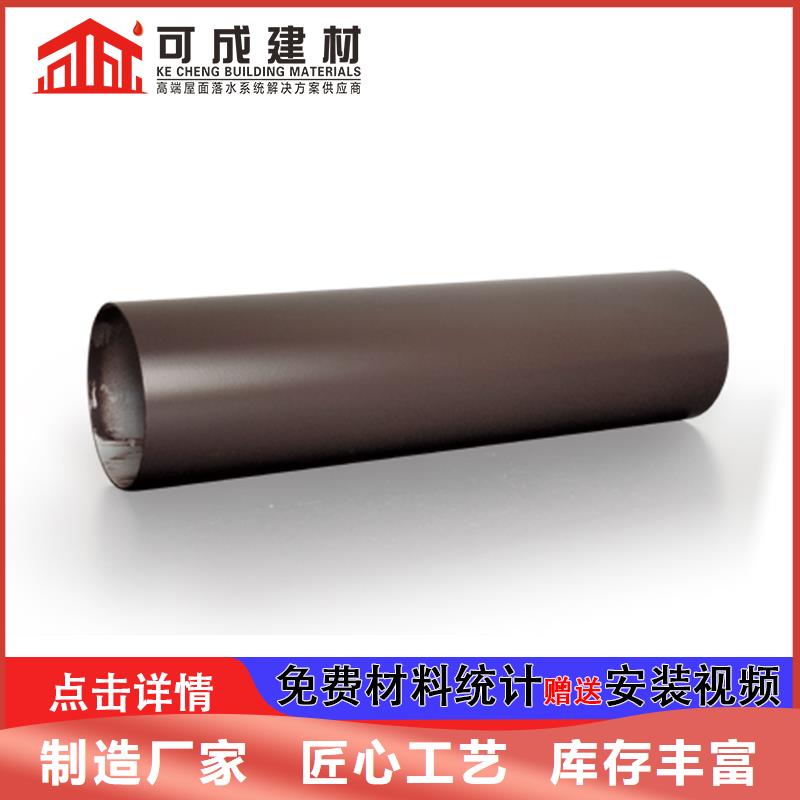 雨水管6英寸天沟快速物流发货