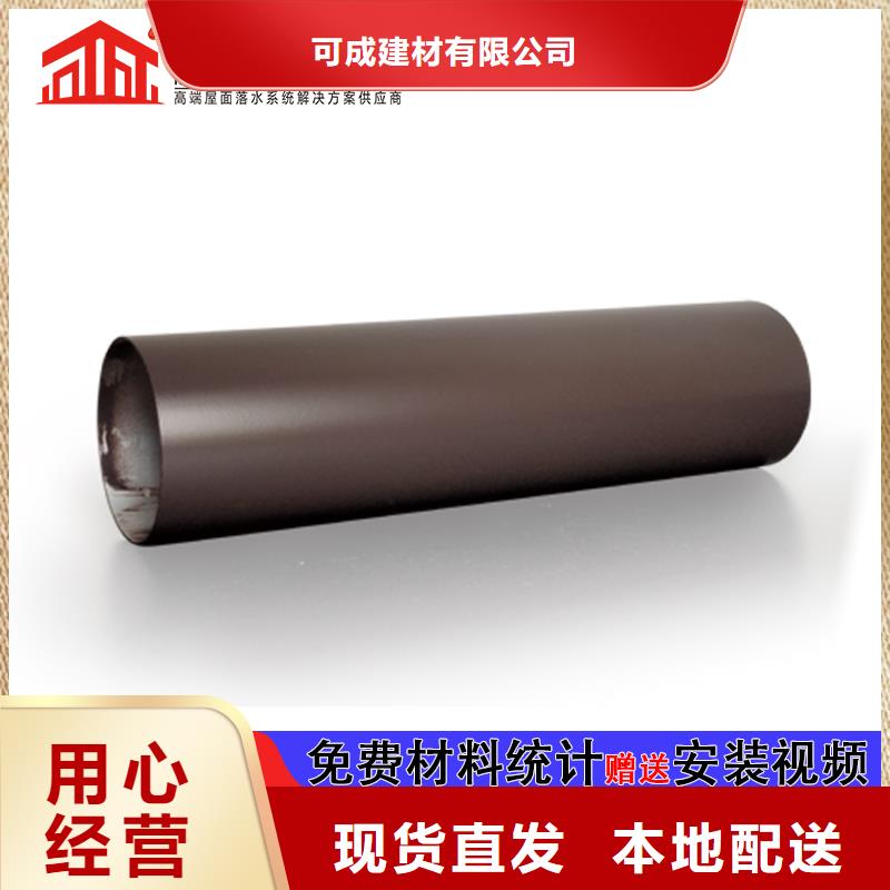 雨水管铝合金方椽每一处都是匠心制作