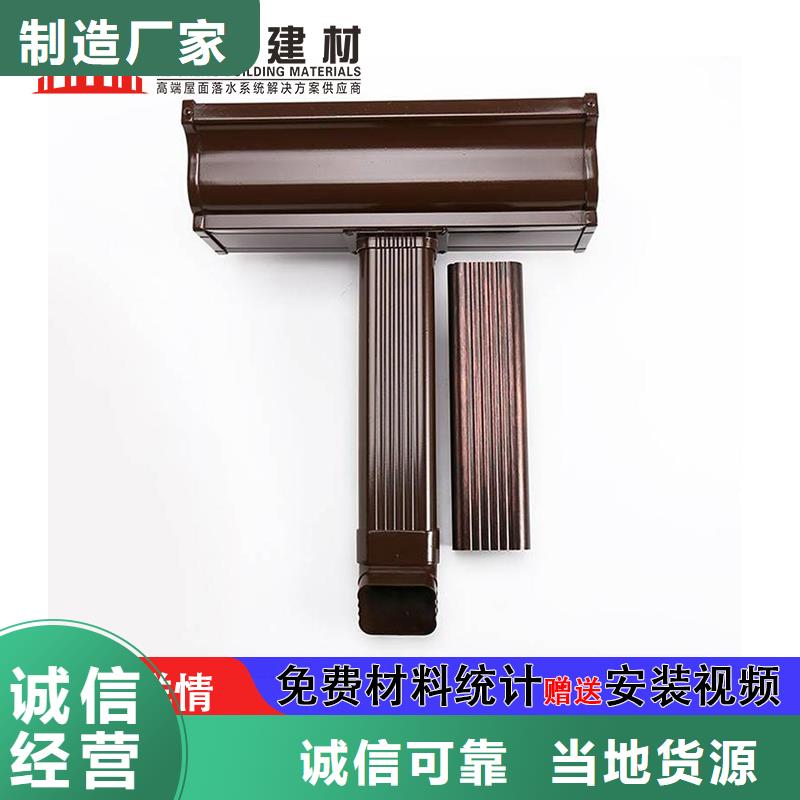 雨水管-铝合金连廊按需定制真材实料