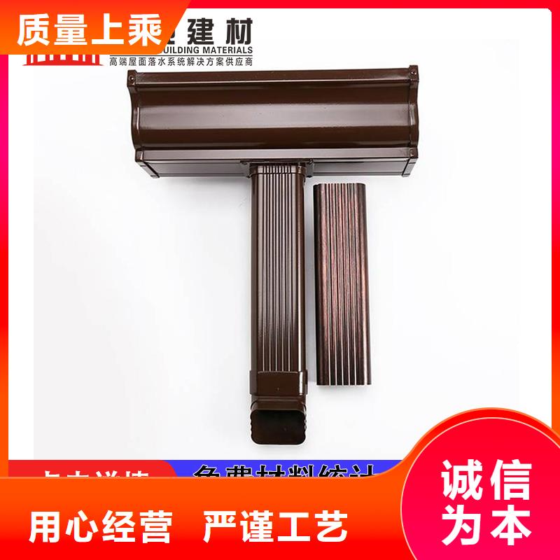 雨水管【天沟落水系统】多种规格可选