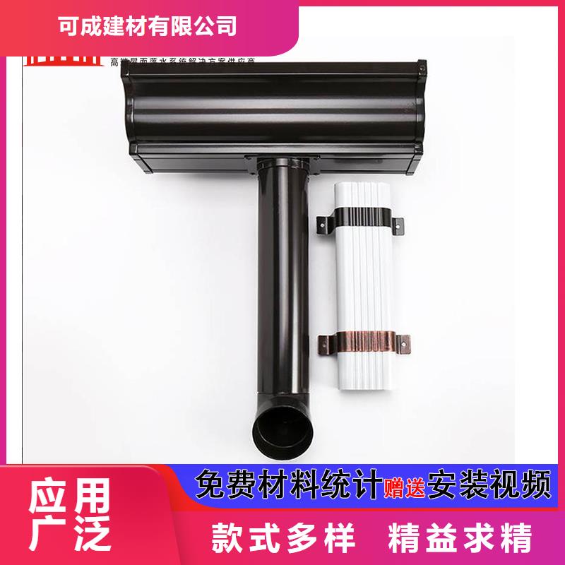 雨水管铝合金天沟落水系统N年生产经验