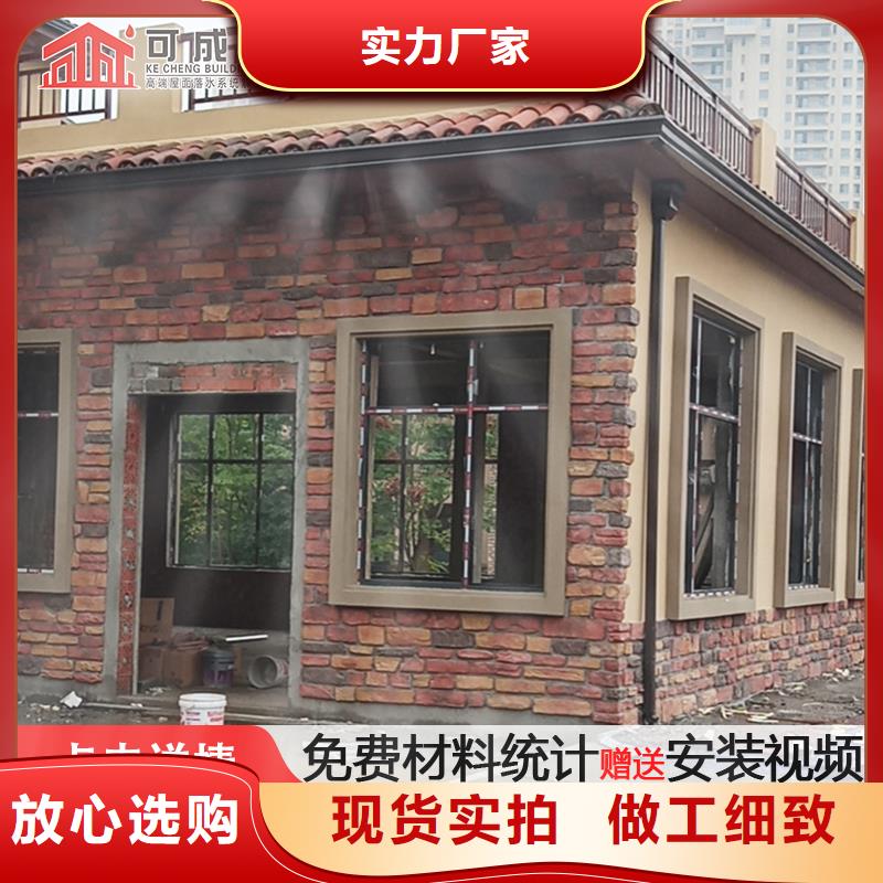雨水管【美人靠椅】使用方法