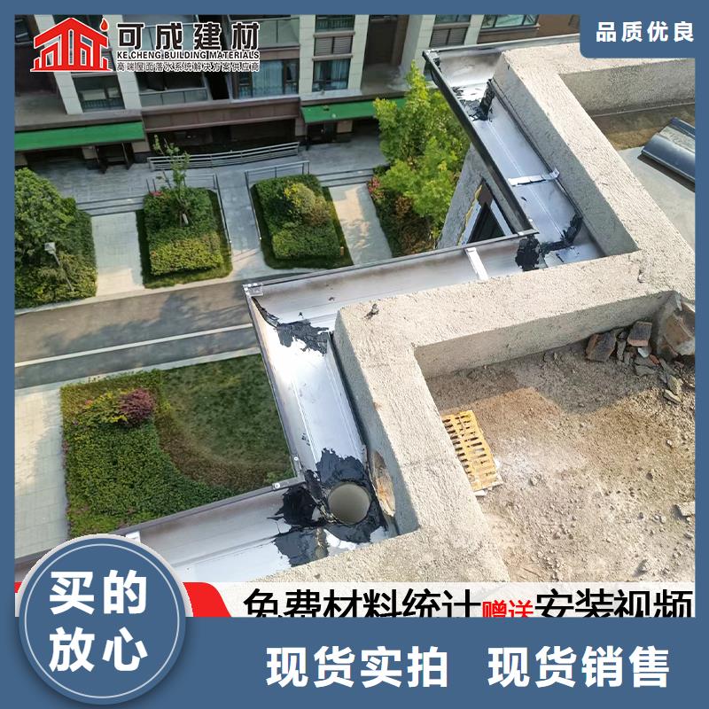 雨水管,【金属古建筑挑檐】标准工艺