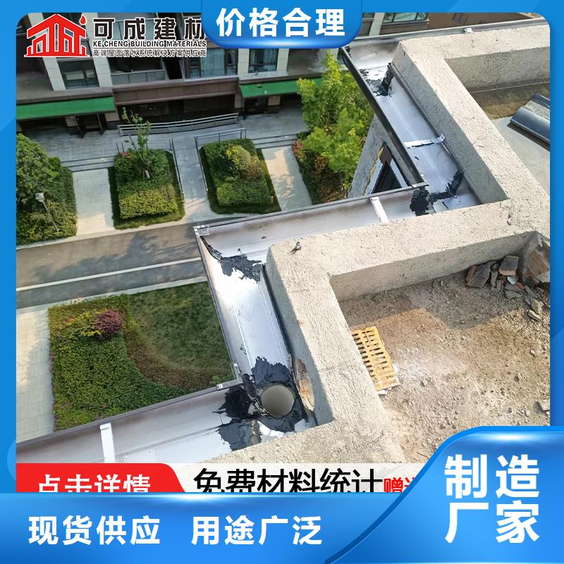 雨水管,【仿古飞椽】保障